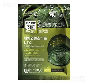 100g大量元素水溶肥料280-280-280+TE+GSH+SiO2-健優(yōu)素-悅地豐