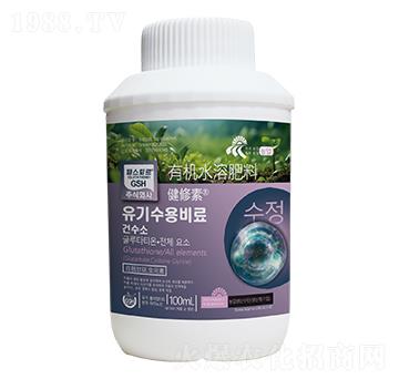 有機水溶肥料-健修素-悅地豐