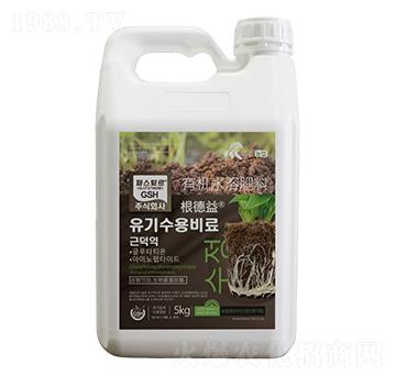 有機(jī)水溶肥料5kg-根德益-悅地豐