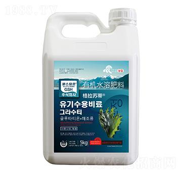 有機(jī)水溶肥料-格拉蘇蒂-悅地豐
