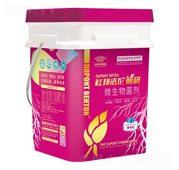爆根型萌研微生物菌劑-杜邦法坨-杜邦