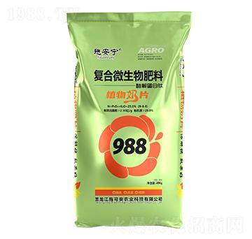 復(fù)合微生物肥料9-8-8-植物奶片-施安寧-施可安農(nóng)業(yè)