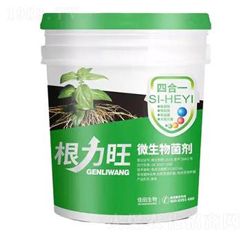 微生物菌劑-根力旺-頭等大事-佳田生物