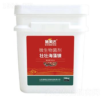 微生物菌劑-壯壯海藻鎂-施美達(dá)