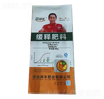 緩釋肥料28-10-10-潤豐肥業(yè)