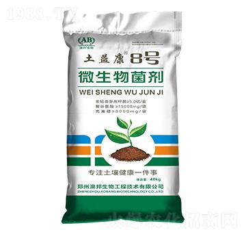 ΢�������-���濵8̖-�İ�����