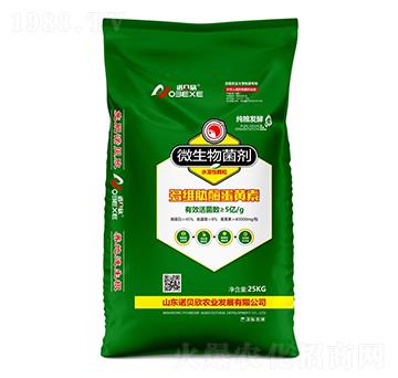 多維肽酶蛋黃素-微生物菌劑-諾貝欣