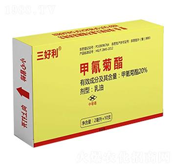 20%甲氰菊酯乳油-三好利-金旺生化