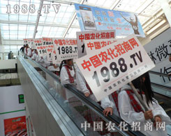 1988.TV�K���m�L(f��ng)����������b׌�˂����_�۽�