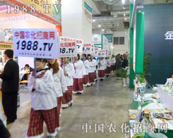 �r(n��ng)�����̾W(w��ng)�����չ�2012ɽ�|ֲ����(hu��)