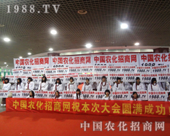 1988.TV��13���׏�(f��)��չ�[��(hu��)�@�ÈA�M�ɹ�