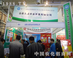 �Ϸʾ���2012��(j��)��ֲ�����ו��sҫ�ǈ�