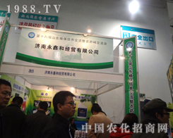 ��(j��)�����κͽ�(j��ng)�Q(m��o)��չ��18��ɽ�|ֲ��������