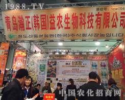 ������r(n��ng)���Ƽ����r(n��ng)�I(y��)�l(f��)չ�M(j��n)�е���