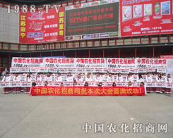 ��28��ֲ����(hu��)�ɹ��ƏV�Ĵ��T���҂����_