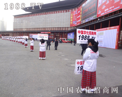 ׌�������Ҋ�C��1988.TV�ď���