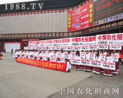 �r���W�F��ڵ�28��ֲ�����Ϸ��v��