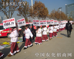 ��28��ֲ����(hu��)�K���m�L(f��ng)���������(zh��n)ʿ����ע��