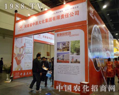 ����ʡ��ԭ�󻯼��F����؟(z��)�ι�˾�������ݷ��Ͻ��ו�