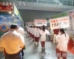 �r(n��ng)������ݻֺ�^��(zh��n)2012����ľ�R�r(n��ng)����