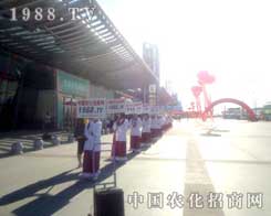 ׌1988.TVȫ���Ը��ľ�����V���؂���