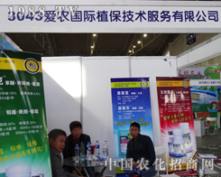 ���r(n��ng)ֲ�����g��˾�e�O��չ2013�|�����ϕ�