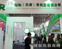 �����ЙC����2013�L������չ�N����