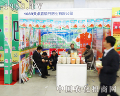 2013���L(zh��ng)���r(n��ng)�Y���[��(hu��)�ϵļ��׵��ʘI(y��)