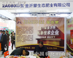 ���������B(t��i)�ʹ�˾����2013���L(zh��ng)���r(n��ng)�Y���[��(hu��)