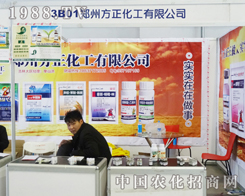 ���ݷ����������޹�˾2013�L�����ϕ�(hu��)�Ϸe�O����