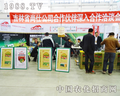 ���˹�˾��2013��6���L������չ�N��(hu��)�Ϫ�(d��)�߽���