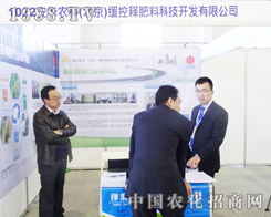 �r�ƾ���ጷ�����2013�L���r�Yչ�ϫ@�ú��u