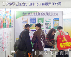 �������S������2013�L�����ϕ�չλ�Tͥ����