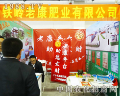 �F�X�Ͽ���2013�L���r�Y���[����ȫ���Ը�