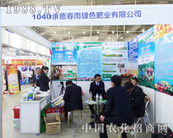 ����Gɫ�ʘI(y��)�^����2013�L���r(n��ng)�Y���[����