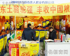 ���˷ʘI(y��)��չ2013�L���r(n��ng)����