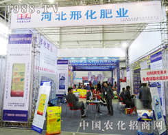 2013�L���r�����кӱ��ϻ��ʘI(y��)�����E