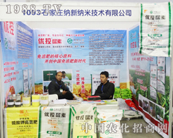 ʯ���f�{�¼{�׼��g���޹�˾��2013�|�����ϕ���