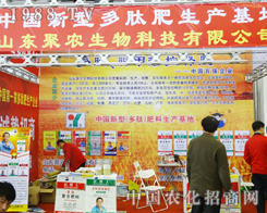 ���r����Ƽ���˾��2013��|������չ���ի@��С