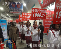 2013ɽ�|ֲ��չ�r(n��ng)���W(w��ng)������������Ϥ