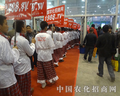 2013��(j��)��ֲ���p����(hu��)�����҂�����