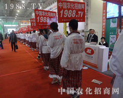 �r(n��ng)���W(w��ng)����2013���(j��)��ֲ����(hu��)�ϓ����ɹ�