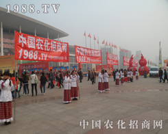 2013ɽ�|ֲ��չ��С��ꖡ���չ��