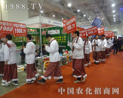 2013��(j��)��ֲ��չ�[��(hu��)�ϵ��r(n��ng)���W(w��ng)��(zh��n)ʿ��