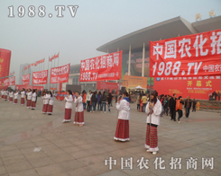 2013ɽ�|ֲ��չ�������c(di��n)����