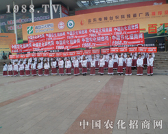 ɽ�|��(j��)��ֲ���������r(n��ng)��������(zh��n)ʿ�������ゃ�Ȳ�