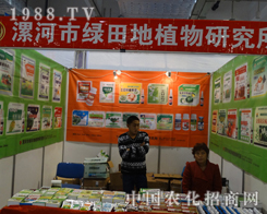 ����ľG����о�������2013����ֲ�����ו�