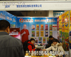 ���_�|����ɽ�|����ֲ���p�������c�͑�ǢՄ