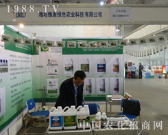 �SԴ�Gɫ�r�I(y��)��˾����2013ɽ�|ֲ�����ו�