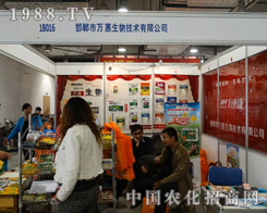 �f�����＼�g��˾����2013�����ֲ����